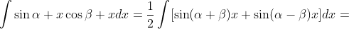 \int\sin\alpha x\cos\beta xdx=\frac{1}{2}\int[\sin(\alpha+\beta)x+\sin(\alpha-\beta)x]dx=