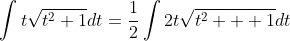 \int{t\sqrt{t^2+1}dt}=\frac{1}{2}\int{2t\sqrt{t^2+  1}}dt