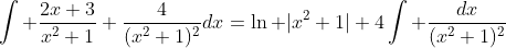 \int \frac{2x+3}{x^2+1}+\frac{4}{(x^2+1)^2}dx=\ln |x^2+1|+4\int \frac{dx}{(x^2+1)^2}