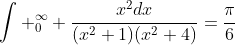 \int _0^{\infty} \frac{x^2dx}{(x^2+1)(x^2+4)}=\frac{\pi}{6}