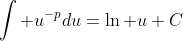 \int u^{-p}du=\ln u+C