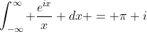 \int_{-\infty}^{\infty} \frac{e^{ix}}{x} dx = \pi i