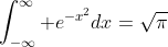 \int_{-\infty}^{\infty} e^{-x^2}dx=\sqrt{\pi}