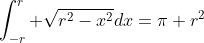 \int_{-r}^r \sqrt{r^2-x^2}dx=\pi r^2