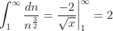 \int_1^{\infty}\frac{dn}{n^{\frac{3}{2}}}=\frac{-2}{\sqrt{x}}\bigg|_1^{\infty}=2