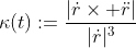 \kappa(t):=\frac{|\dot{r}\times \ddot{r}|}{|\dot{r}|^3}