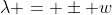 \lambda = \pm w