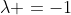 \lambda =-1