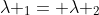 \lambda _1= \lambda _2