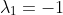 \lambda_{1}=-1