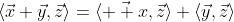 \langle\vec{x}+\vec{y},\vec{z}\rangle=\langle\vec{  x},\vec{z}\rangle+\langle\vec{y},\vec{z}\rangle