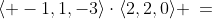 \langle -1,1,-3\rangle\cdot\langle2,2,0\rangle \:=\;0