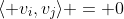 \langle v_i,v_j\rangle = 0