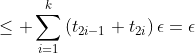 \le \sum_{i=1}^k{\left(t_{2i-1}+t_{2i}\right)\epsilon}=\epsilon