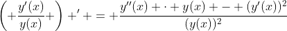 \left( \frac{y'(x)}{y(x)} \right) ' = \frac{y''(x) \cdot y(x) - (y'(x))^2}{(y(x))^2}
