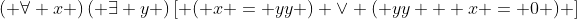 \left( {\forall x} \right)\left( {\exists y} \right)\left[ {\left( {x = yy} \right) \vee \left( {yy + x = 0} \right)} \right]