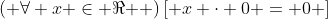 \left( {\forall x \in \Re } \right)\left[ {x \cdot 0 = 0} \right]
