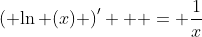 \left( {\ln (x)} \right)^\prime   = \frac{1}{x}