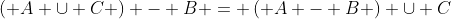 \left( {A \cup C} \right) - B = \left( {A - B} \right) \cup C
