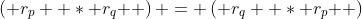 \left( {r_p  * r_q } \right) = \left( {r_q  * r_p } \right)