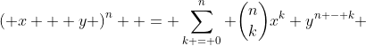 \left( {x + y} \right)^n  = \sum\limits_{k = 0}^n {\binom{n}{k}x^k y^{n - k} }