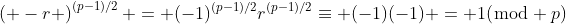 \left( -r \right)^{(p-1)/2} = (-1)^{(p-1)/2}r^{(p-1)/2}\equiv (-1)(-1) = 1(\bmod p)