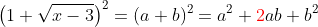 \left(1+\sqrt{x-3}\right)^2=(a+b)^2=a^2+{\color{red}2}ab+b^2