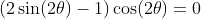 \left(2\sin(2\theta)-1\right)\cos(2\theta)=0
