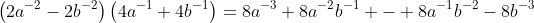 \left(2a^{-2}-2b^{-2}\right)\left(4a^{-1}+4b^{-1}\right)=8a^{-3}+8a^{-2}b^{-1} - 8a^{-1}b^{-2}-8b^{-3}