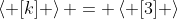 \left< [k] \right> = \left< [3] \right>