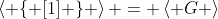 \left< \{ [1] \} \right> = \left< G \right>