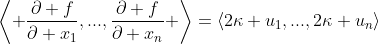 \left< \frac{\partial f}{\partial x_1},...,\frac{\partial f}{\partial x_n} \right>=\left<2\kappa u_1,...,2\kappa u_n\right>