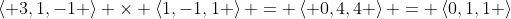 \left< 3,1,-1 \right> \times \left<1,-1,1 \right> = \left< 0,4,4 \right> = \left<0,1,1 \right>