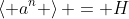 \left< a^n \right> = H