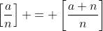 \left[\frac{a}{n}\right] = \left[\frac{a+n}{n}\right]