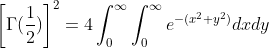 \left[{\Gamma}(\frac{1}{2})\right]^{2}=4\int_{0}^{\infty}\int_{0}^{\infty}e^{-(x^{2}+y^{2})}dxdy