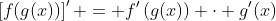 \left[f(g(x))\right]' = f'\left(g(x)\right) \cdot g'(x)