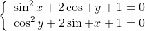 \left\{\begin{array}{ll}\sin^2x+2\cos y+1=0\\\cos^2y+2\sin x+1=0\end{array}\right.