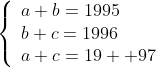 \left\{\begin{array}{ll}a+b=1995\\b+c=1996\\a+c=19  97\end{array}\right.