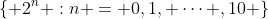 \left\{ {2^n :n = 0,1, \cdots ,10} \right\}