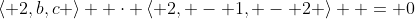 \left\langle {2,b,c} \right\rangle  \cdot \left\langle {2, - 1, - 2} \right\rangle  = 0