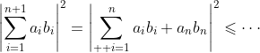 \left|\sum_{i=1}^{n+1}a_ib_i\right|^2=\left|\sum_{  i=1}^{n}a_ib_i+a_nb_n\right|^2\leqslant\cdots
