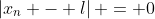 \left|{x_n - l}\right| = 0