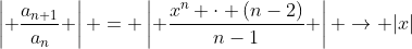 \left| \frac{a_{n+1}}{a_n} \right| = \left| \frac{x^n \cdot (n-2)}{n-1} \right| \rightarrow |x|