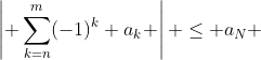 \left| \sum_{k=n}^{m}(-1)^k a_k \right| \leq a_N 