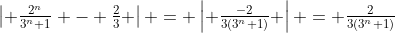 \left| \tfrac{2^n}{3^n+1} - \tfrac{2}{3} \right| = \left| \tfrac{-2}{3(3^n+1)} \right| = \tfrac{2}{3(3^n+1)}