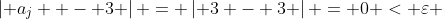 \left| {a_j  - 3} \right| = \left| {3 - 3} \right| = 0 < \varepsilon 