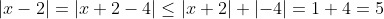 \left|x-2\right|=\left|x+2-4\right|\leq\left|x+2\right|+\left|-4\right|=1+4=5