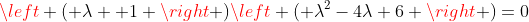 \left ( \lambda +1 \right )\left ( \lambda^{2}-4\lambda+6 \right )=0