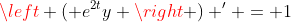 \left ( e^{2t}y \right ) ^{\prime} = 1